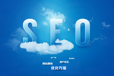 网站静态页seo优化_首页用静态页面对seo_网站优化与seo优化