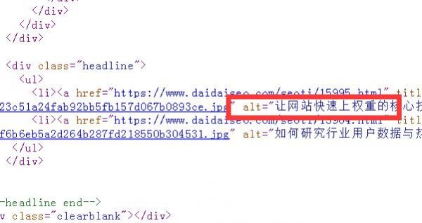 网站优化　seo优化_seo网站标签优化注意点_进行seo优化需要注意