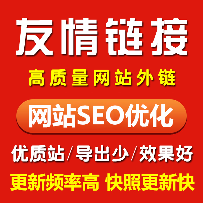 用seo优化分析网站_seo网站seo服务优化_关键词优化分析搜行者seo