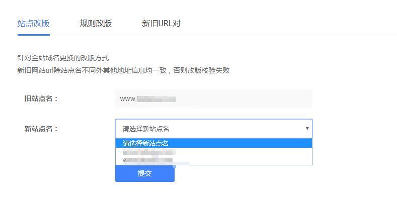 老域名网站seo优化_seo用老域名还是新域名_网站seo优化网站