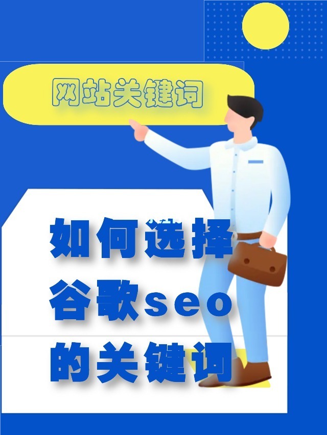 网站seo关键词优化软件_seo关键解码网站营销与搜索引擎优化_网站seo优化需要什么软件