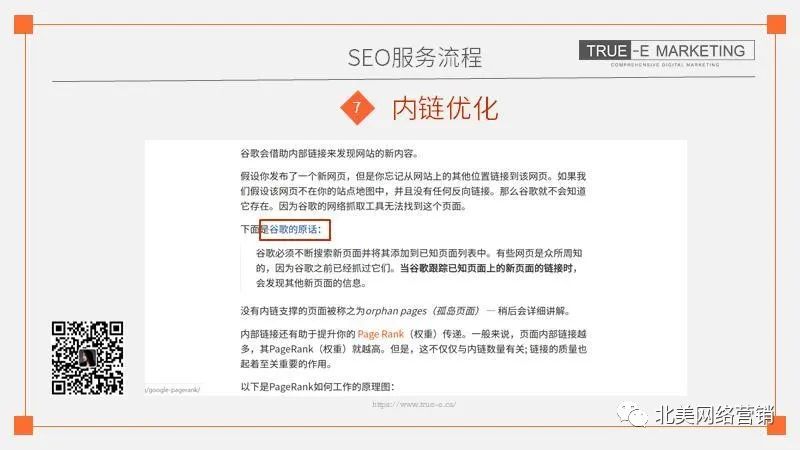 专业的网站优化seo公司_深圳专业seo优化公司有呢些_上海seo网站优化公司