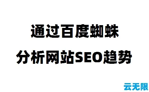 做seo网站图片怎么优化_seo网站图片优化_网站图片怎样做seo优化