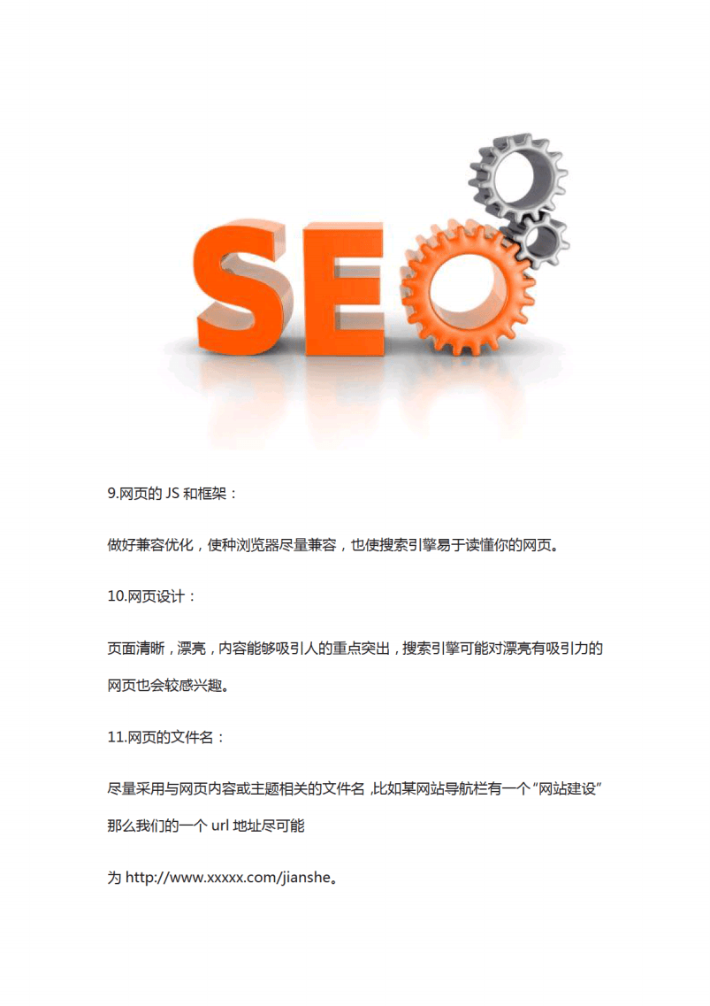 seo网站seo服务优化_seo优化怎么学习_如何学习seo网站优化