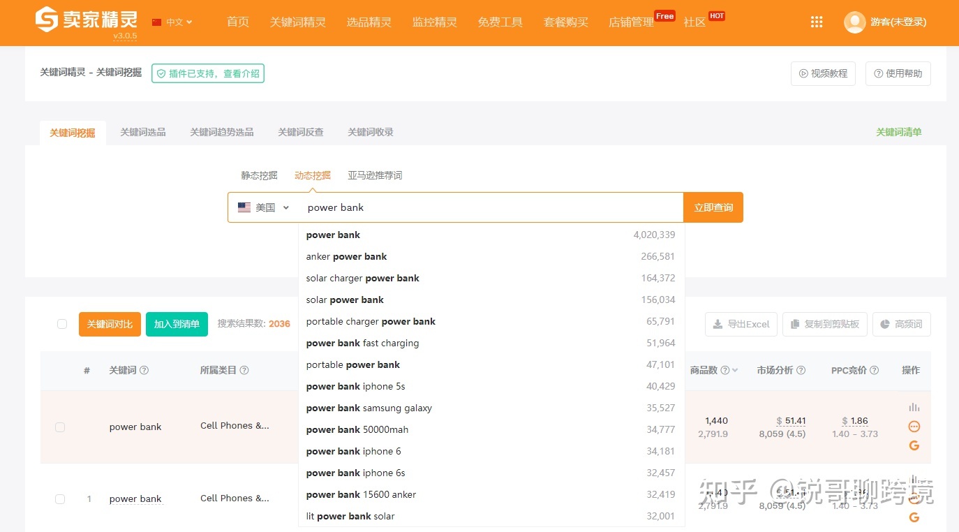 seo 网站关键词优化_seo关键解码网站营销与搜索引擎优化_seo优化中关键词的优化技巧
