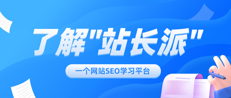 网站优化seo文章题目_seo快速优化文章排名_优化网站seo网站系统平台