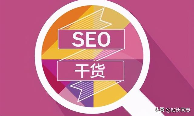 百度seo网站优化_seo网站整合优化_seo网站seo服务优化
