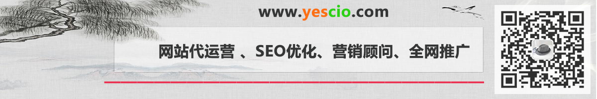 网站优化seo福田外包_东莞seo外包优化_dedecms网站优化公司/seo优化企业模板