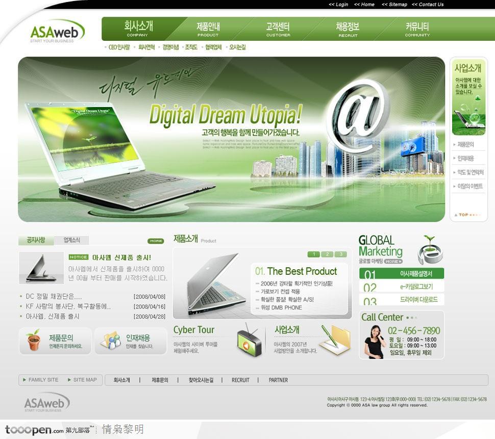 专业网站seo优化费用多少_seo网站seo服务优化_个性化网站seo优化费用