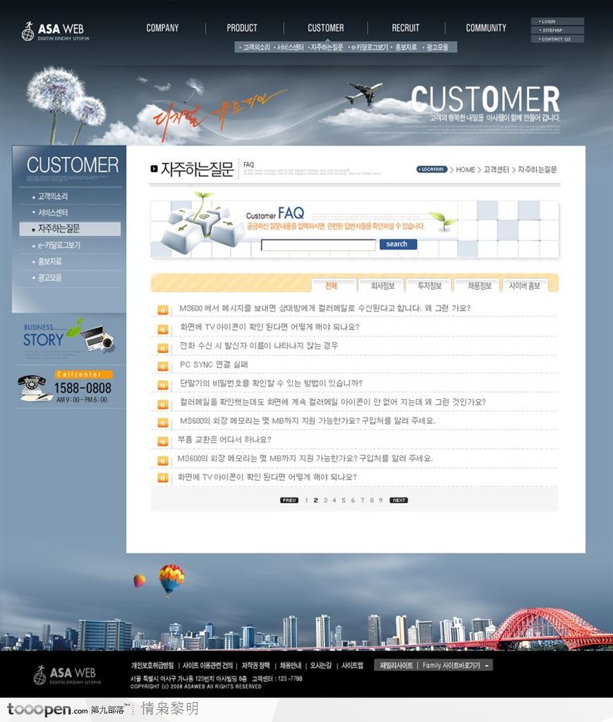 个性化网站seo优化费用_seo网站seo服务优化_专业网站seo优化费用多少