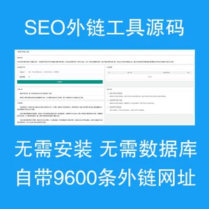 泰安网站seo优化服务_网站seo优化网站_seo优化网站怎么优化