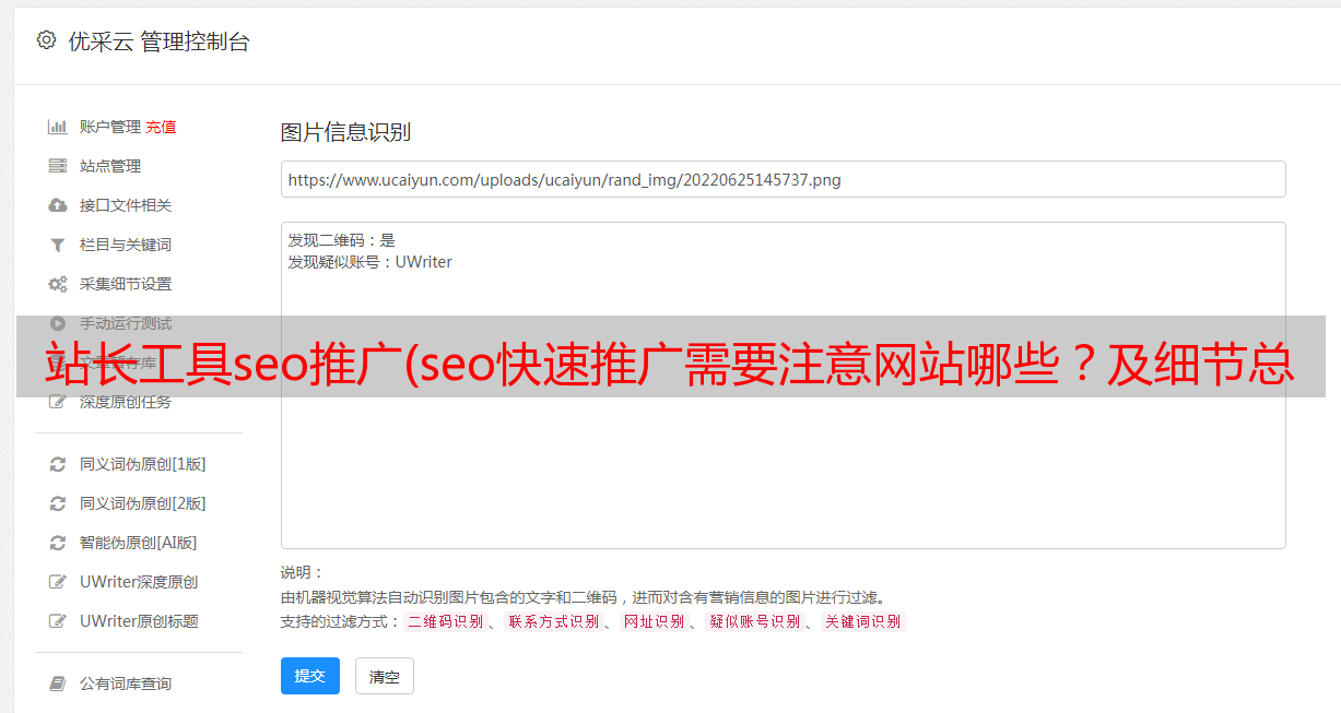 重庆网站优化seo公司_如何选择网站seo优化公司_随州网站seo优化公司