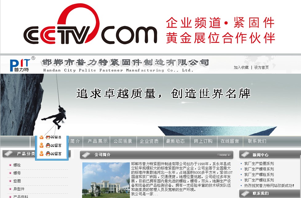 做邯郸网站优化与邯郸网络营销的简化操作流程是什么
