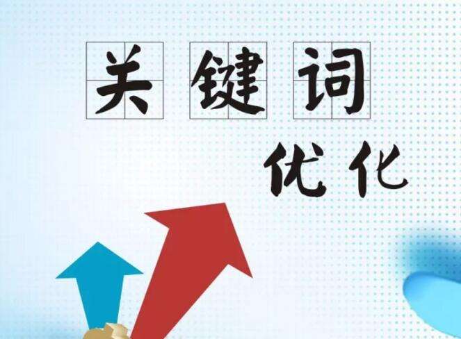 邯郸seo优化多少钱-河北省哪家公司好公司主要面向需求