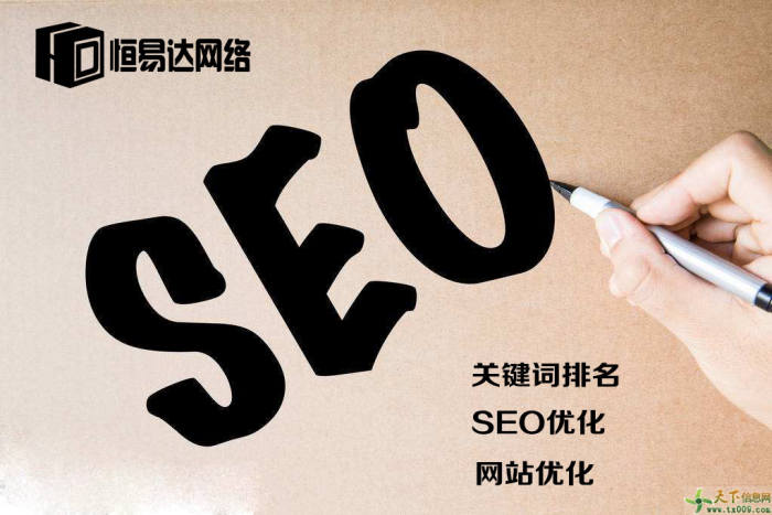 网站优化　seo优化_seo网站seo服务优化_手机网站seo优化重要吗