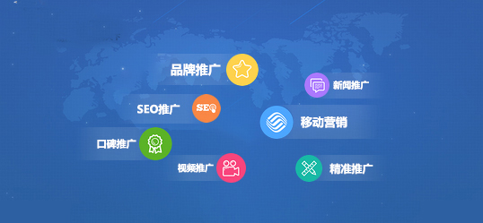 珠海SEO优化推广中心：珠海公司或企业通过整站seo