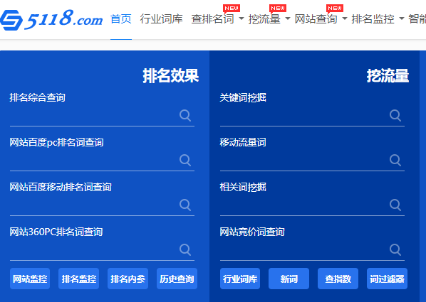 新企业网站seo优化方案_搜索引擎优化seo方案_seo优化 方案