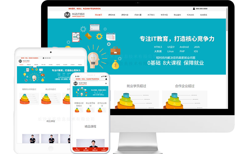 网站seo优化网站_陕西网站优化seo软件_sitewww.yinhuafeng.cn 陕西seo优化