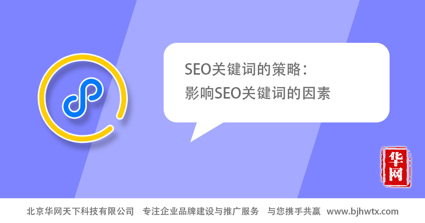 荥阳招聘网网站优化seo_seo如何优化小组的网站_网站优化与seo优化