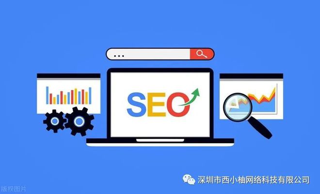 上海网站优化seo公司_重庆网站seo优化服务_服务好网站优化seo公司