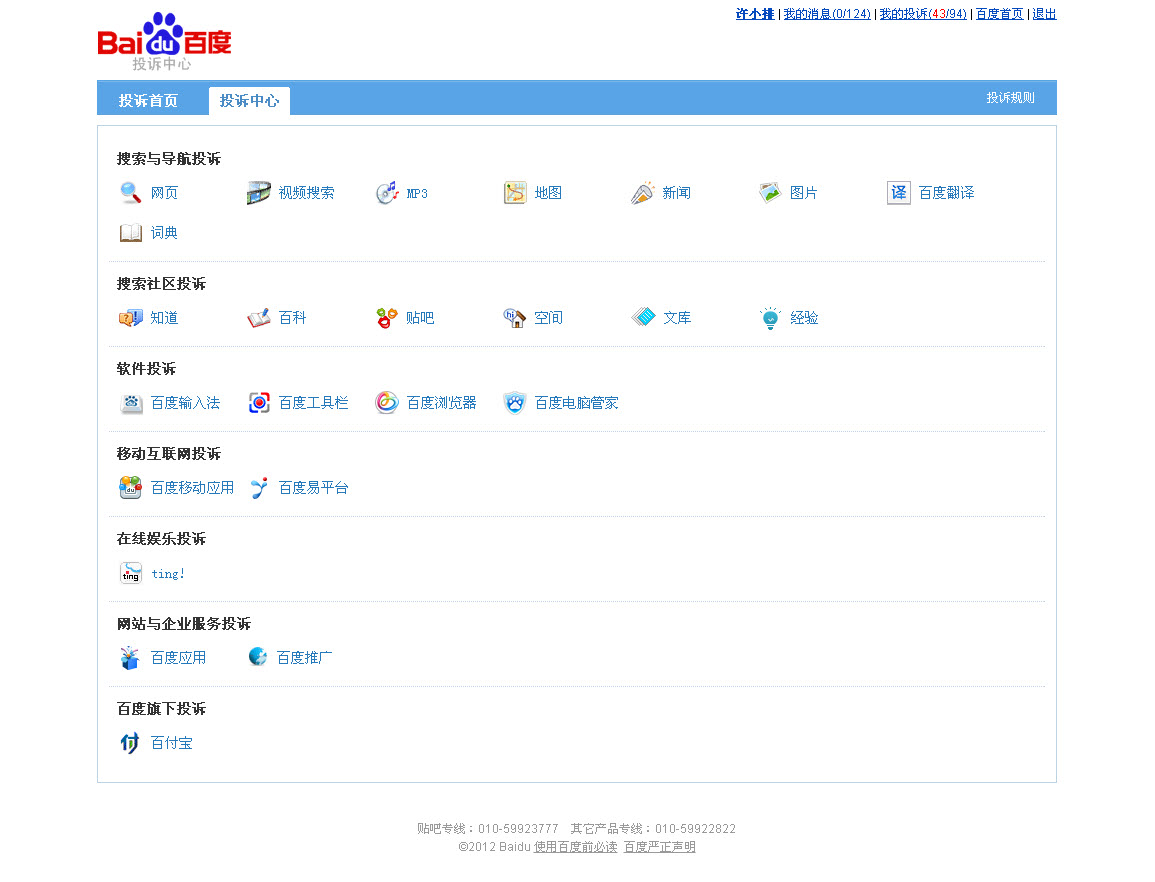 网站seo软件能优化_seo自动优化软件_sitefuwei.seowhy.com seo自动优化软