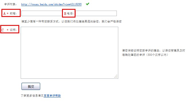 sitefuwei.seowhy.com seo自动优化软_网站seo软件能优化_seo自动优化软件