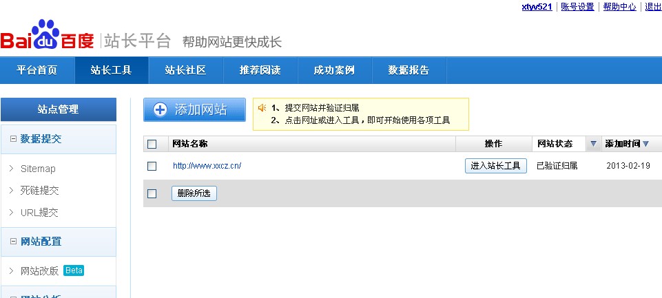 网站seo软件能优化_sitefuwei.seowhy.com seo自动优化软_seo自动优化软件
