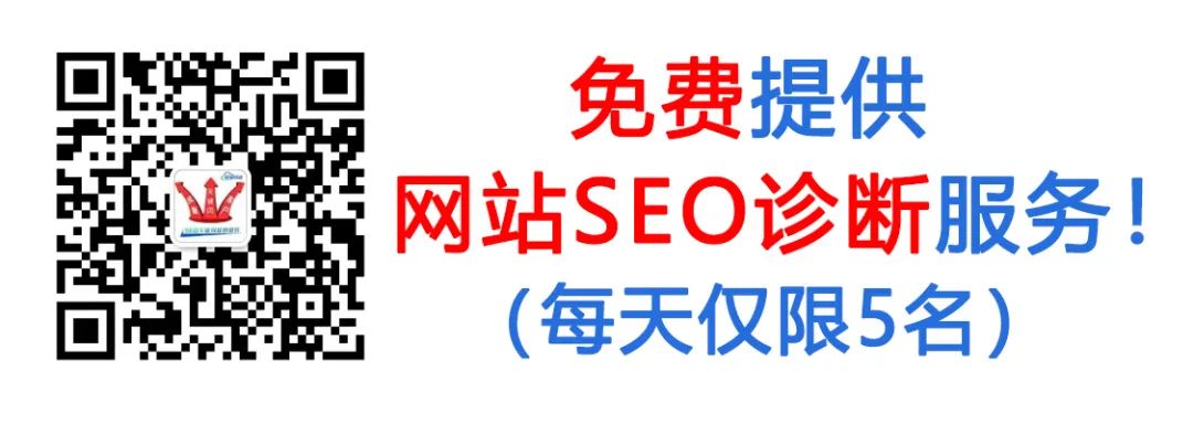 网站seo优化 s_网站seo优化方法　s_seo内seo内部优化部优化