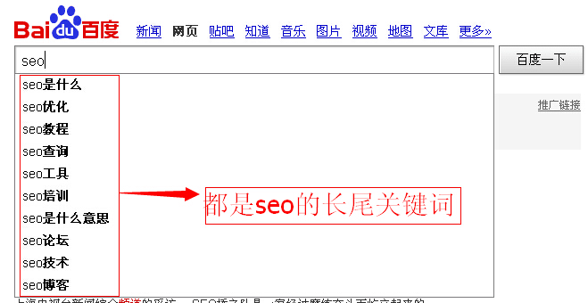 南京seo网站排名优化_seo网站seo服务优化_seo优化seo关键词优化怎么做