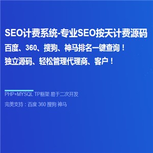 排名精灵seo网站优化百度站长工具_网站优化　seo优化_常用的seo网站优化排名