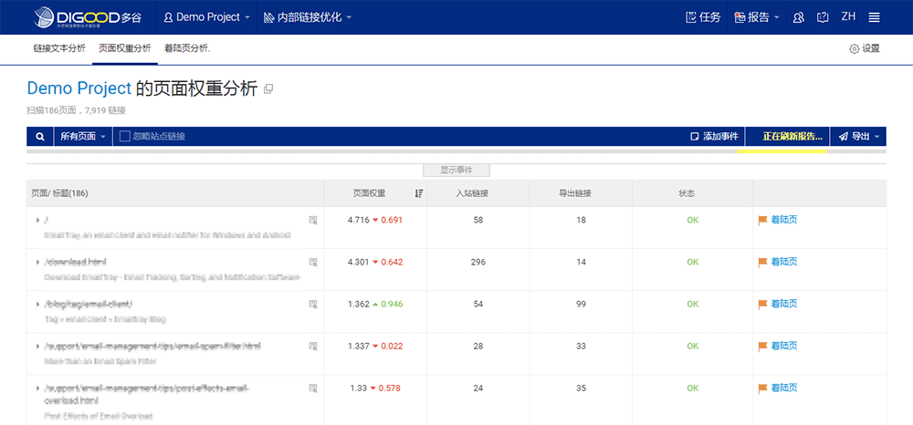 单页面网站seo优化_单页面网站如何优化_广州网站优化-广州seo-网站优化
