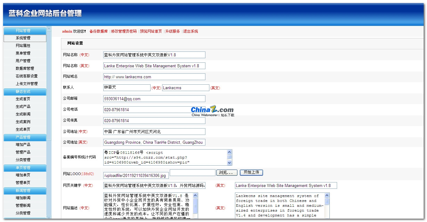 dedecms网站优化公司/seo优化企业模板_外贸型网站seo优化平台_seo是什么意外贸网站seo博客