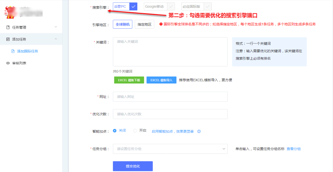 siteseoxiehui.cn seo优化效果_网站seo优化网站_效果稳定的seo网站优化