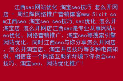 美容行业网页优化seo_遵义网站网页seo优化_seo网站seo服务优化