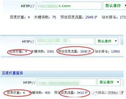 seo网站优化流量_优化网站seo网站系统平台_seo内seo内部优化部优化
