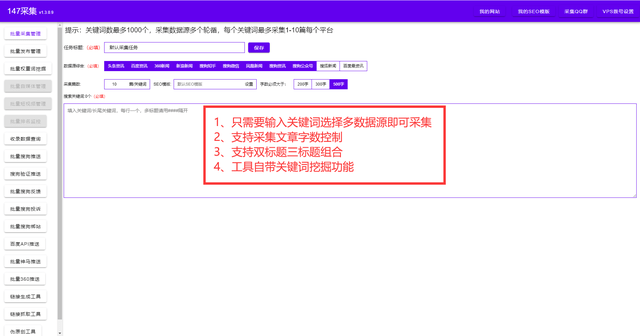 网站数据分析及seo优化_seo页面优化分析_网站优化　seo优化