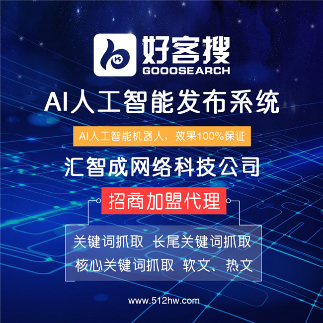 淮阴seo网站设计费用欢迎来电咨询