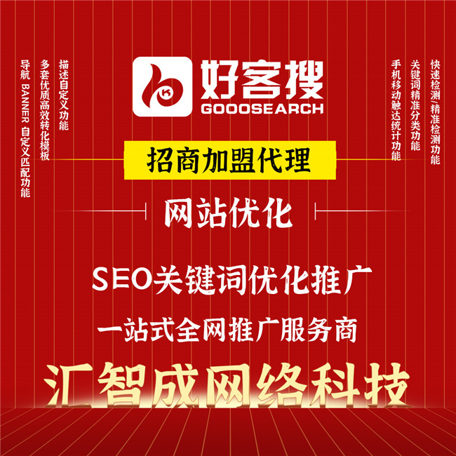 淮阴seo网站设计费用欢迎来电咨询