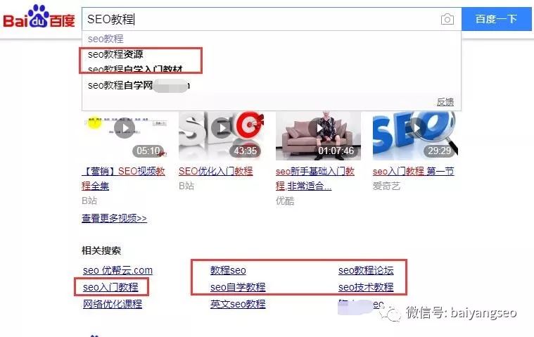网站seo优化服务商_网站优化　seo优化_seo搜索优化服务