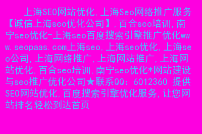 siteseoxiehui.cn 太原seo优化_太原专业的网站seo优化_sitewww.yinhuafeng.cn 太原seo优化