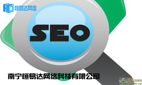 优化网站seo网站系统平台_seo优化优化推广系统一月上首页排名_seo网站排名优化工