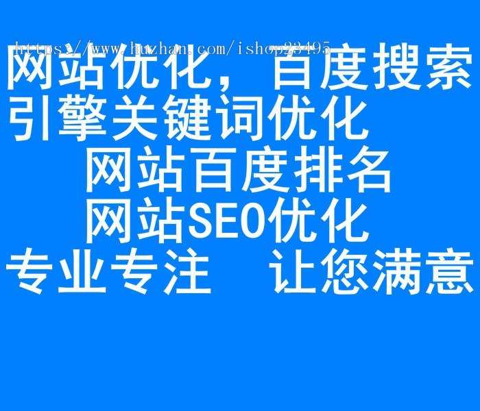 济南seo网站优化_摄影网站SEO优化方_seo优化seo关键词优化怎么做