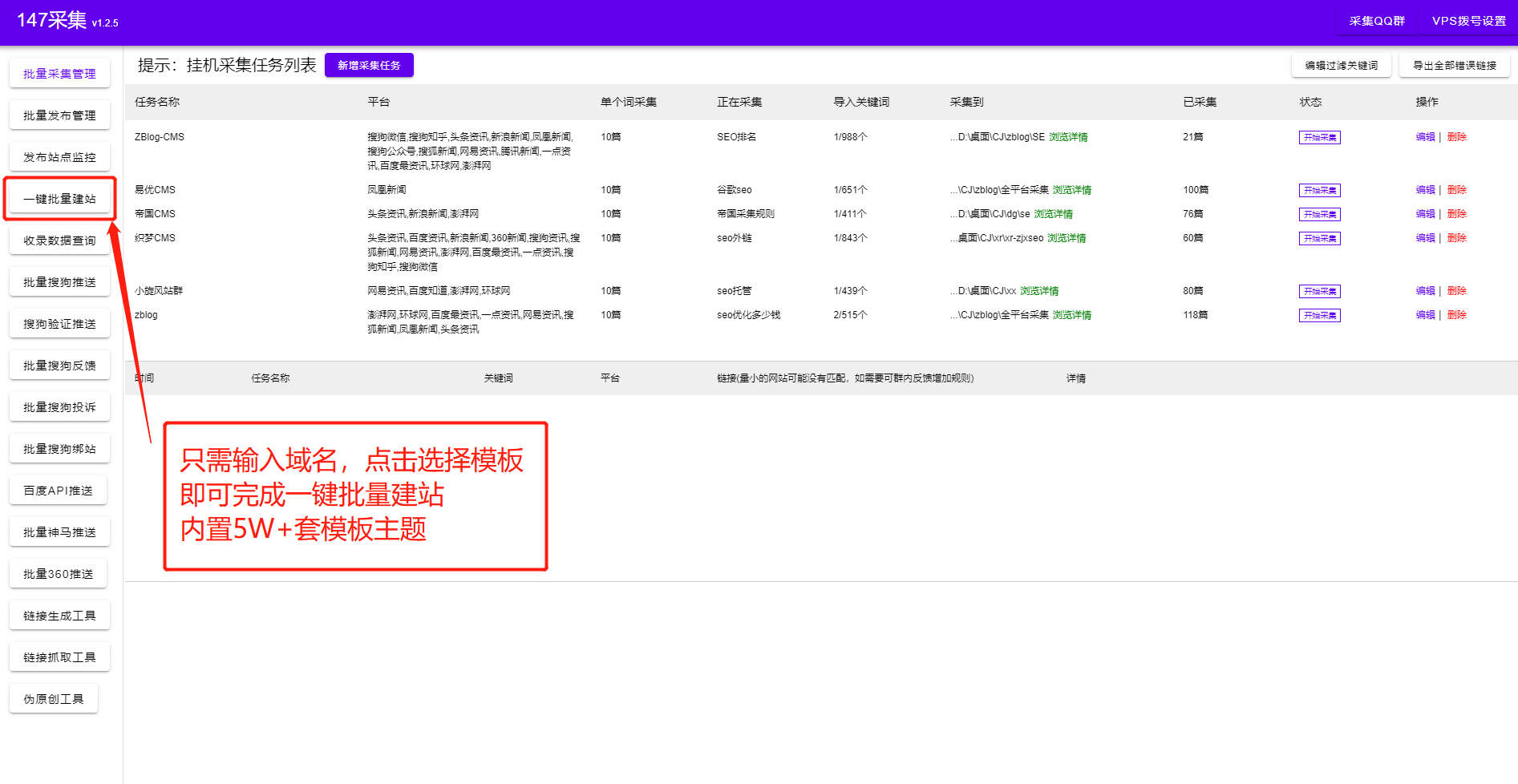 自带SEO优化的模板网站_seo模板优化技巧_优化网站seo网站系统平台