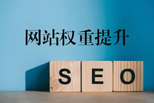 网站整体的seo优化方案_seo整体方案_seo优化网站怎么优化
