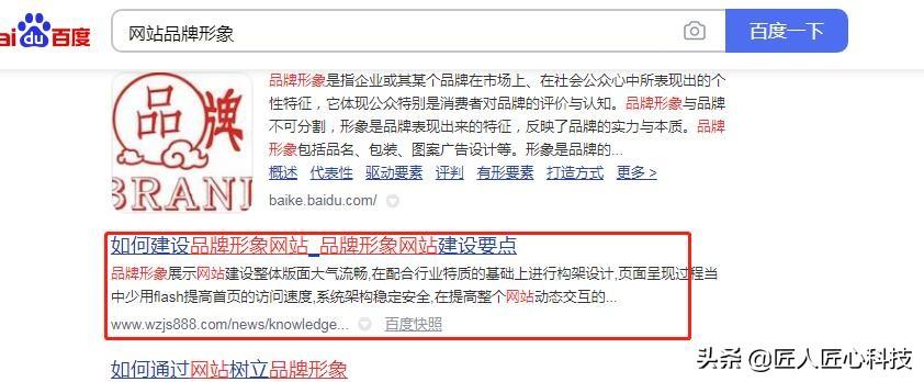 网站建设seo之内容优化_网站优化　seo优化_seo网站内容优化包括