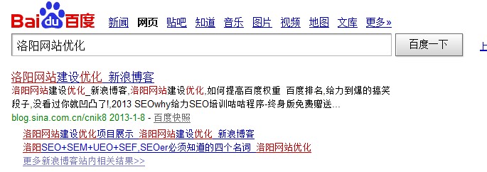 网站优化与seo优化_资源seo网站优化排名_seo优化seo关键词优化怎么做