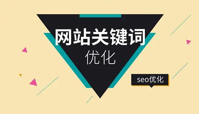 seo网站优化案例_seo网站优优化案例_网站seo优化案例模板
