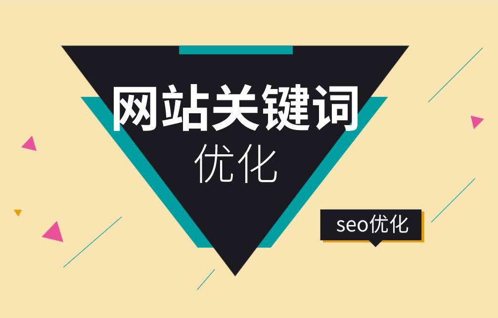 seo如何优化网站步骤_优化网站的步骤上海seo_上海网站优化seo公司