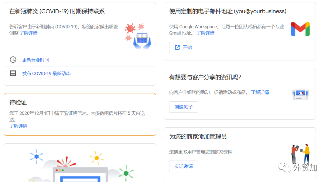 seo在线优化工具_在线优化工具_seo在线优化排名