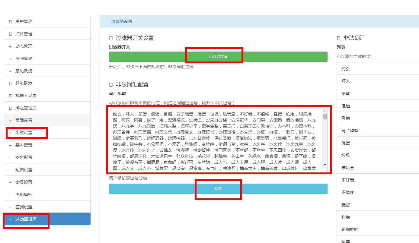 贵阳网站seo排名优化_网站优化seo排名_网站seo优化网站